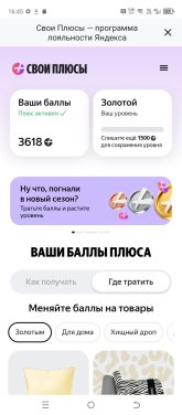 Screenshot_20261002-164556.jpg