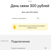 bee300.jpg