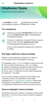 IMG_20261002_195754.jpg
