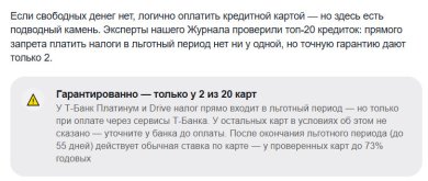 плат.jpg