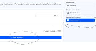 тттт.jpg