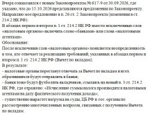 Обращение.jpg