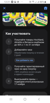 1791023579564.png