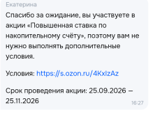 Screenshot_20261003-163519.png