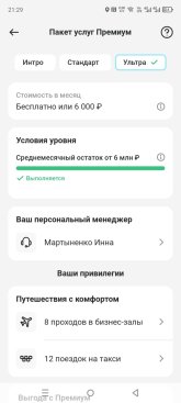 Screenshot_20261003-212957.jpg