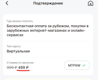 Снимок экрана 2026-10-03 215724.png