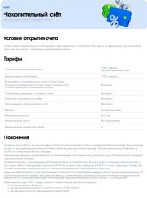 Screenshot_20260930_223814_OZON.jpg