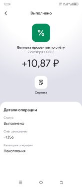Screenshot_20261004-122453.jpg