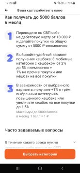 Screenshot_20261004-172345.jpg
