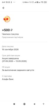2026-10-05 00-47-44.JPG