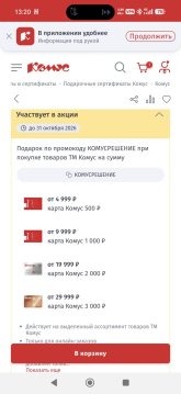 Screenshot_2026-10-05-13-20-14-958_com.android.chrome.jpg