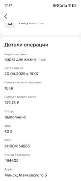 Screenshot_20261005_171729.jpg