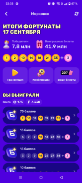Screenshot_20261005-223323.png