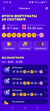 Screenshot_20261005-223315.png