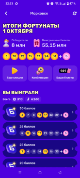 Screenshot_20261005-223302.png