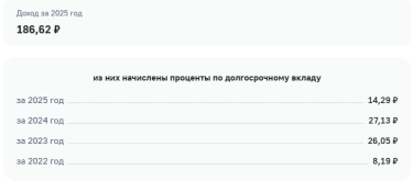 1791289649723.png
