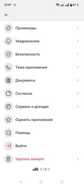 Screenshot_2026-10-06-15-47-47-30_229f8f480fb1485ff7797a2c23645bb6.jpg
