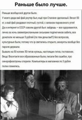 7315d1a103_podborka-memov-dlja-teh-u-kogo-chernyj-jumor-jeto-zaschitnyj-mehanizm-35.jpg