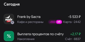 53549.jpg
