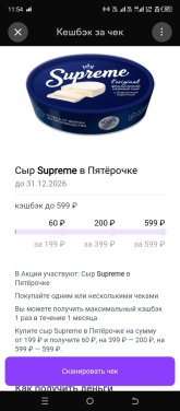 Screenshot_20261007-115413.jpg