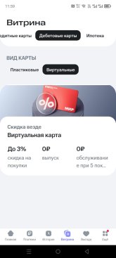 Screenshot_20261007-115906.jpg
