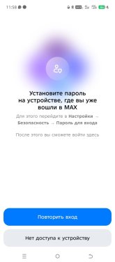 Screenshot_20261007-115805.jpg