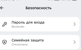 Screenshot_20261007-163246.png