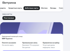 МТС.png