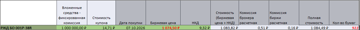 1791383892602.png