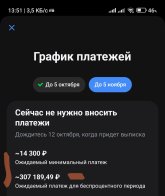 Screenshot_2026-10-07-13-51-17-422_com.idamob.tinkoff.android-edit.jpg