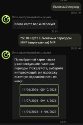 Screenshot_2026-10-07-20-51-29-525_ru.otpbank.mobile.jpg
