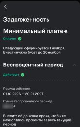 Screenshot_2026-10-07-07-14-56-776_ru.vtb24.mobilebanking.android.jpg
