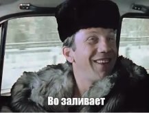 zalivaet.jpg