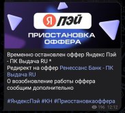Screenshot_2026-10-08-21-50-46-231_org.telegram.messenger-edit.jpg