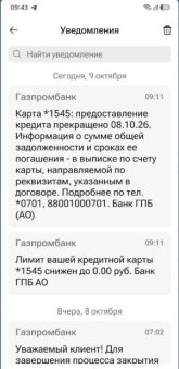 гпб.JPG