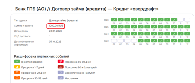 1791534006216.png