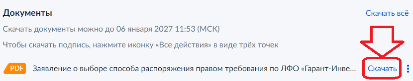 1791542496101.png