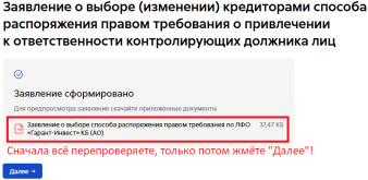 1791543532155.png