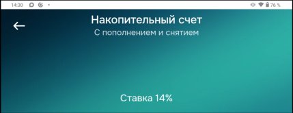 Screenshot_2026-10-09-14-30-51-891.jpg