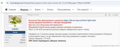 1791558828596.png