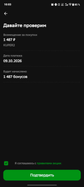 1791621255777.png