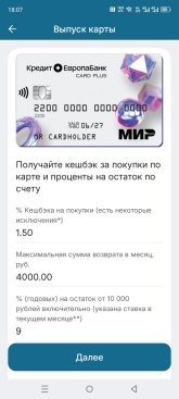 Screenshot_20261010-180719.jpg