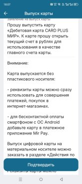 Screenshot_20261010-180752.jpg