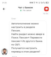 Screenshot_20261010-212327.jpg
