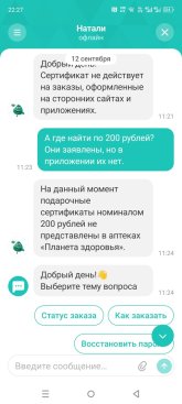Screenshot_20261010-222716.jpg