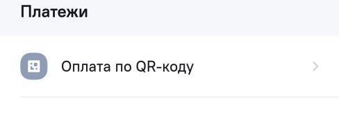 Screenshot_2026-10-11-09-24-00-352_com.bssys.novikomretail-edit.jpg