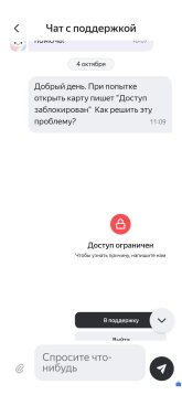 Screenshot_20261008_070345_Yandex Pay.jpg