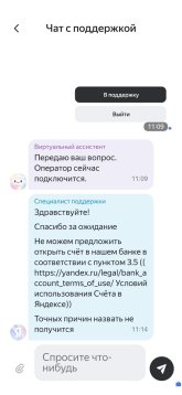 Screenshot_20261008_070335_Yandex Pay.jpg