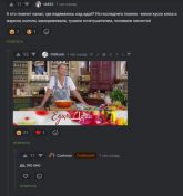 257da70df1_sbornik-memov-i-kommentariev-iz-socialnyh-setej-dlja-podnjatija-nastroenija-2.png