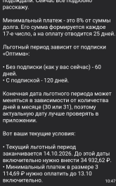 1791791723946.png